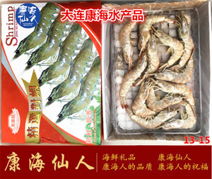 【大連海蝦】大連海蝦價格/圖片_大連海蝦批發/采購_大連海蝦廠家/供應商