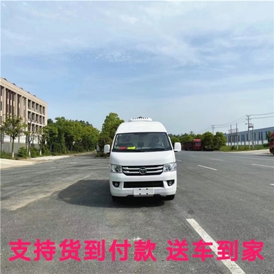 福田圖雅諾面包式冷藏車9立方 海鮮保鮮運(yùn)輸?shù)氖走x利器