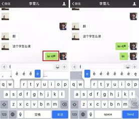 iPhone超省時間的打字小技巧