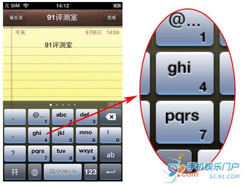 iphone里的打字界面怎麼換啊 全鍵盤那種太費勁了,手寫也慢 照片中這種怎麼設置